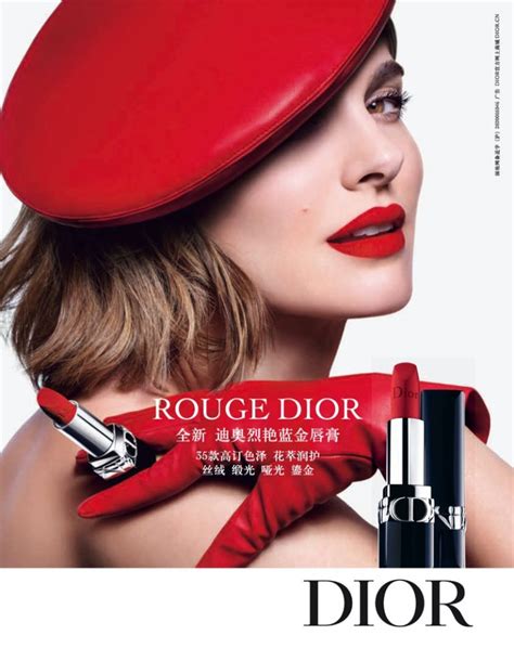 rouge dior 2021|dior red lipstick.